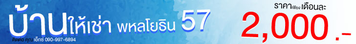โฆษณา
